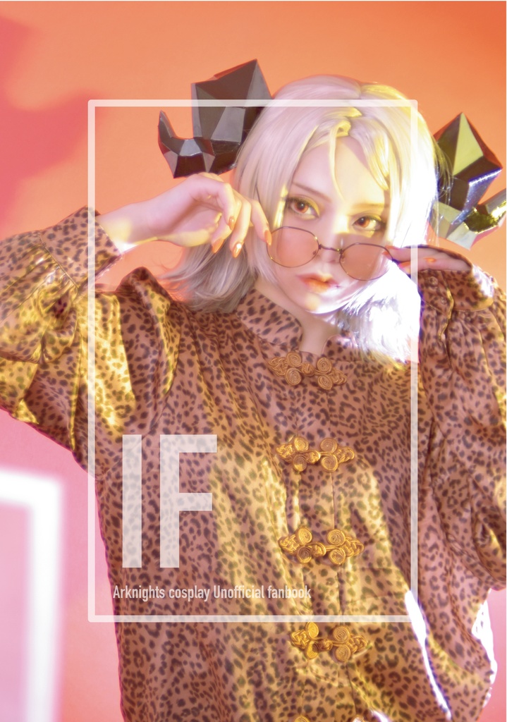 フォトブック　イフリータ(アークナイツ)