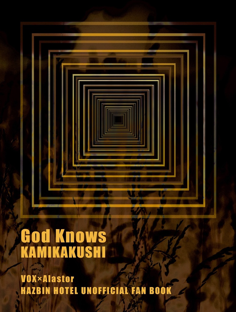 God Knows