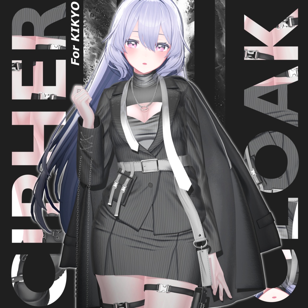 Cipher Cloak-『サイパークロック』【16アバター対応】