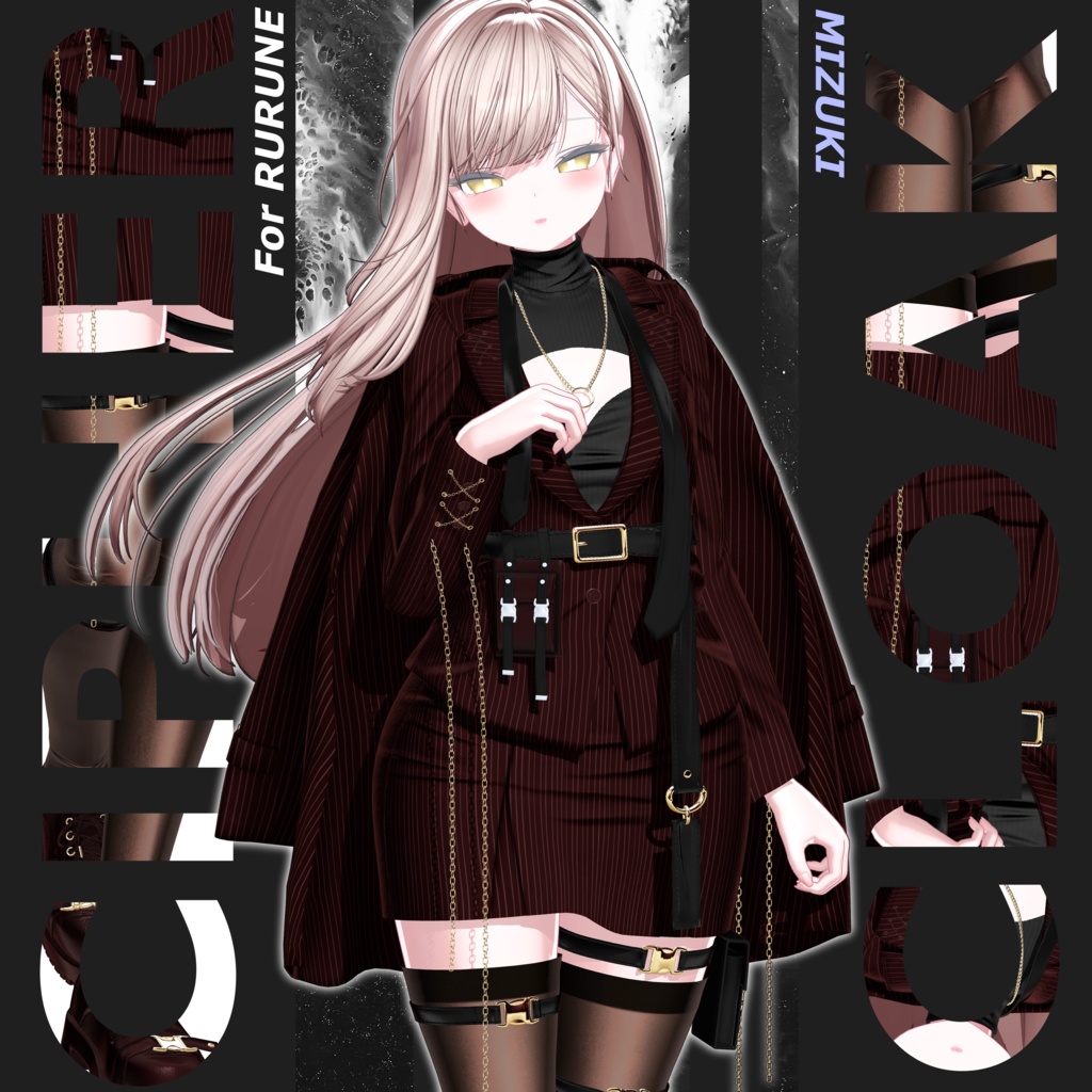 Cipher Cloak-『サイパークロック』【16アバター対応】