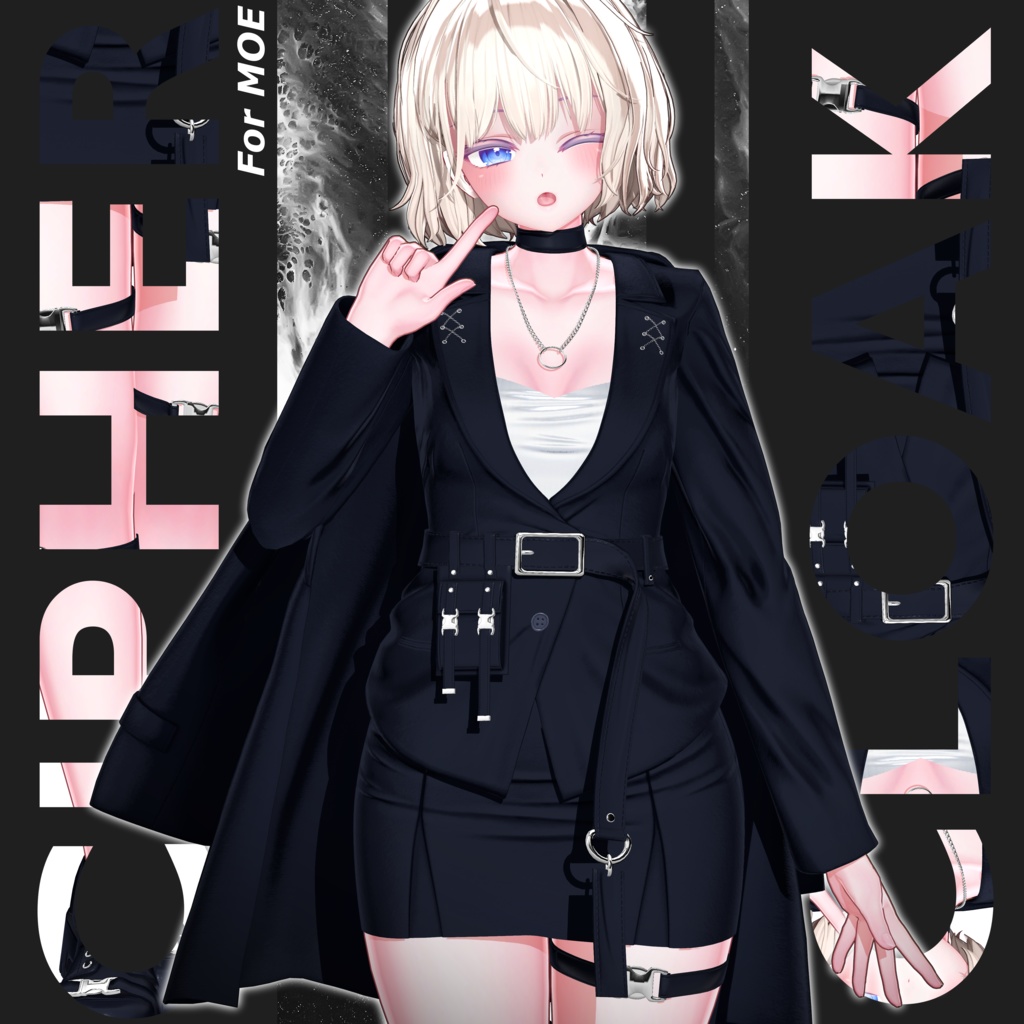 Cipher Cloak-『サイパークロック』【16アバター対応】