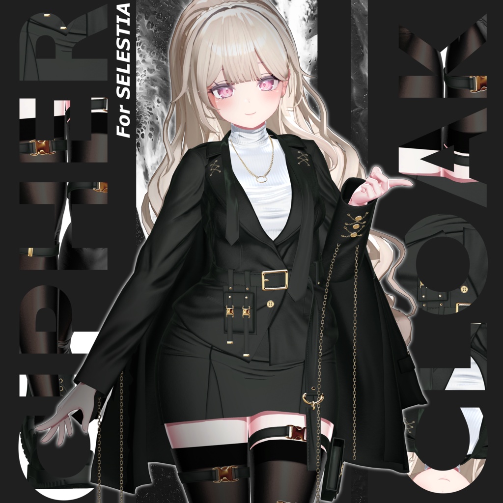 Cipher Cloak-『サイパークロック』【16アバター対応】