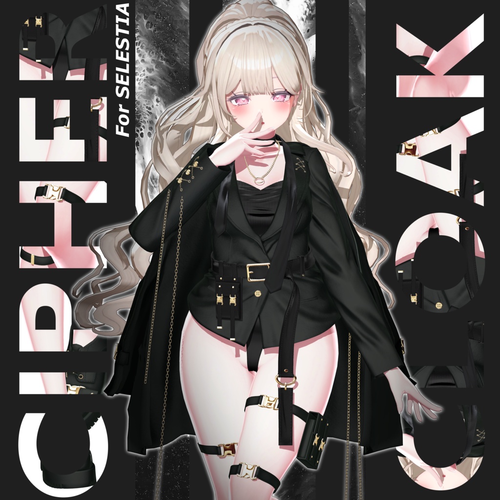 Cipher Cloak-『サイパークロック』【16アバター対応】