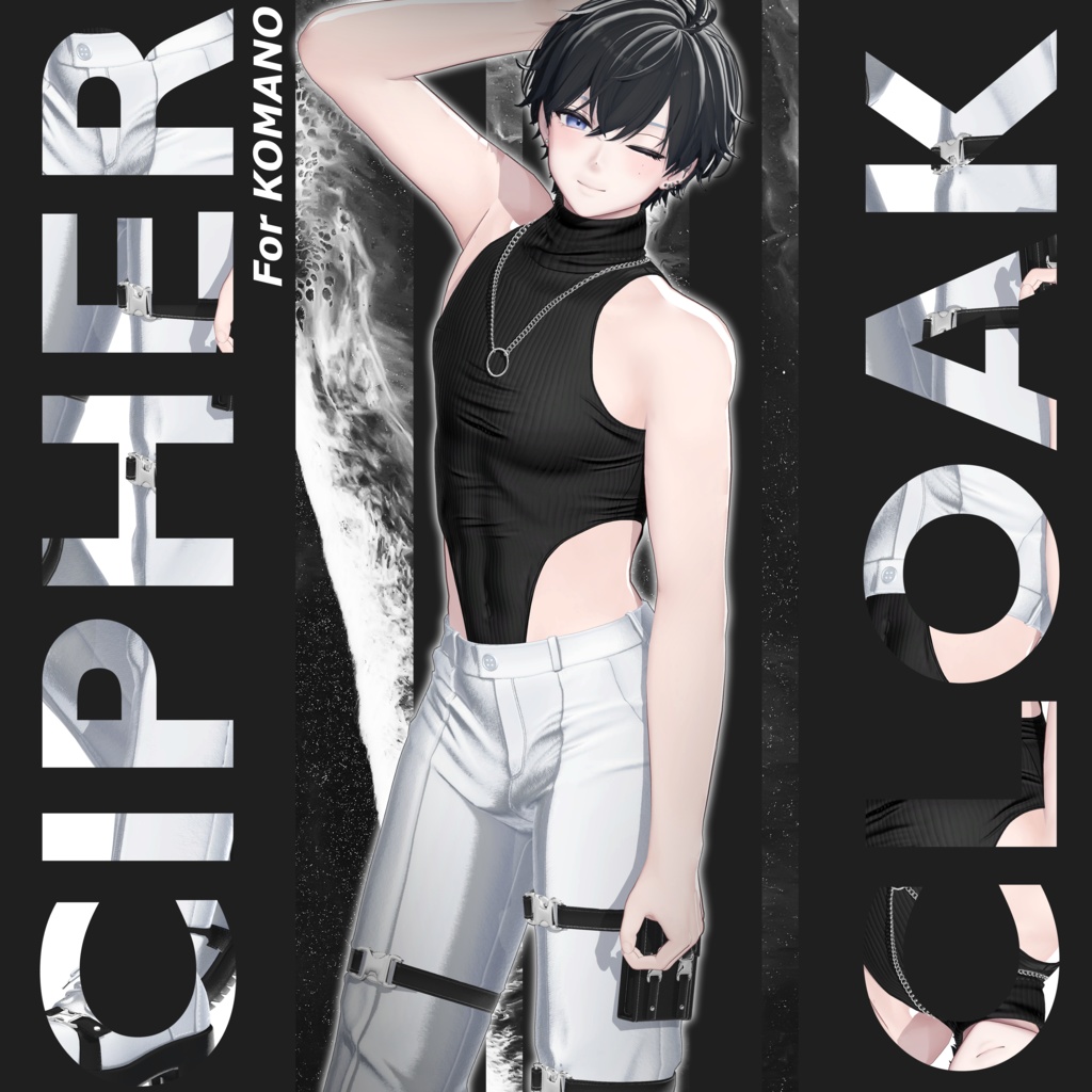 Cipher Cloak-『サイパークロック』【16アバター対応】