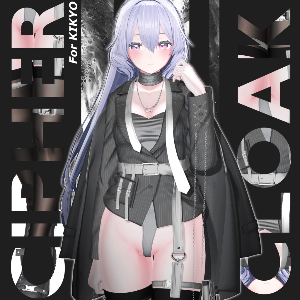 Cipher Cloak-『サイパークロック』【16アバター対応】