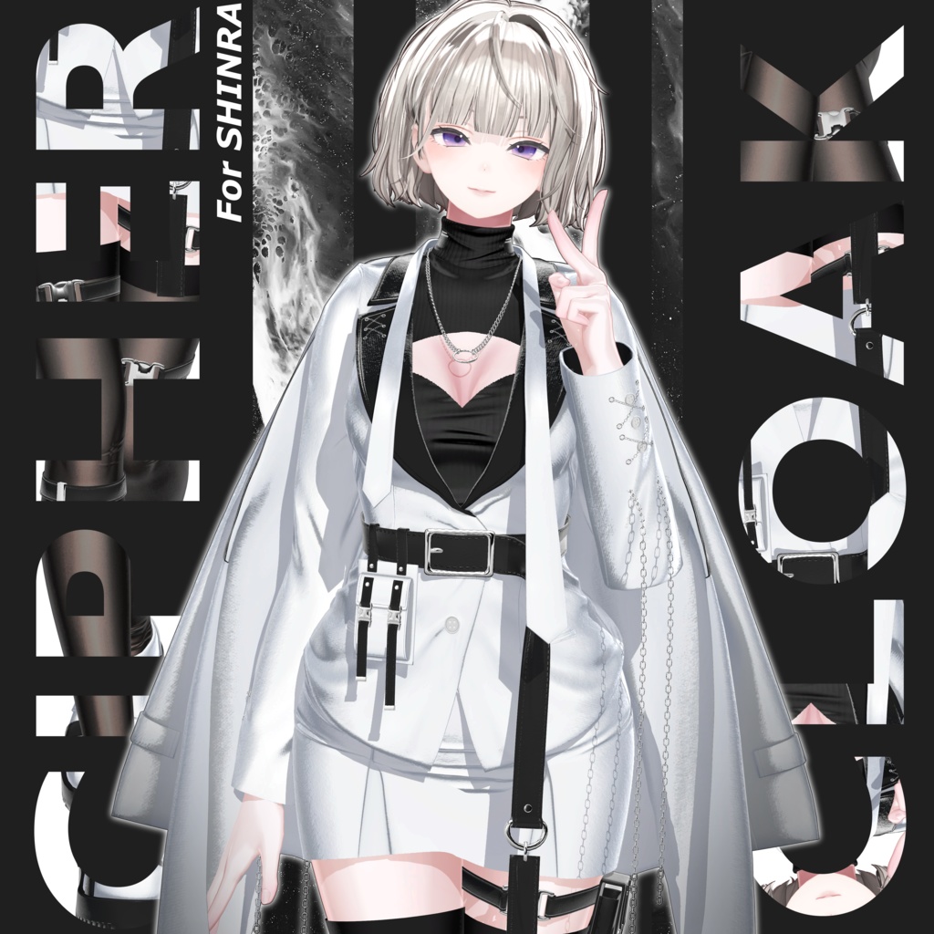 Cipher Cloak-『サイパークロック』【16アバター対応】