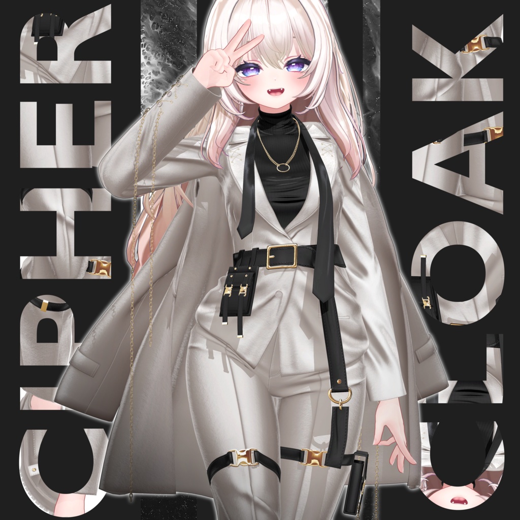 Cipher Cloak-『サイパークロック』【16アバター対応】