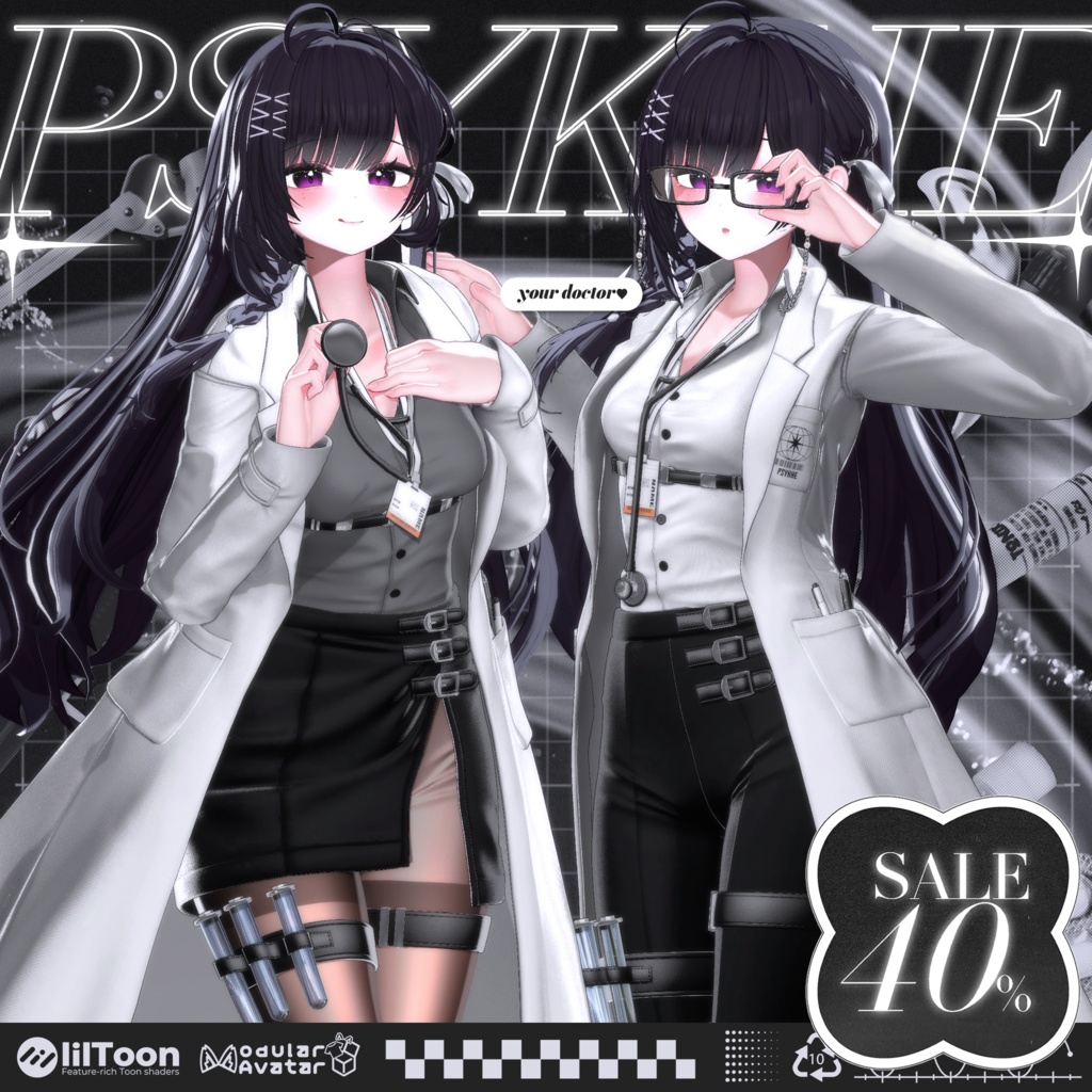 PSYKHE【22アバター対応】