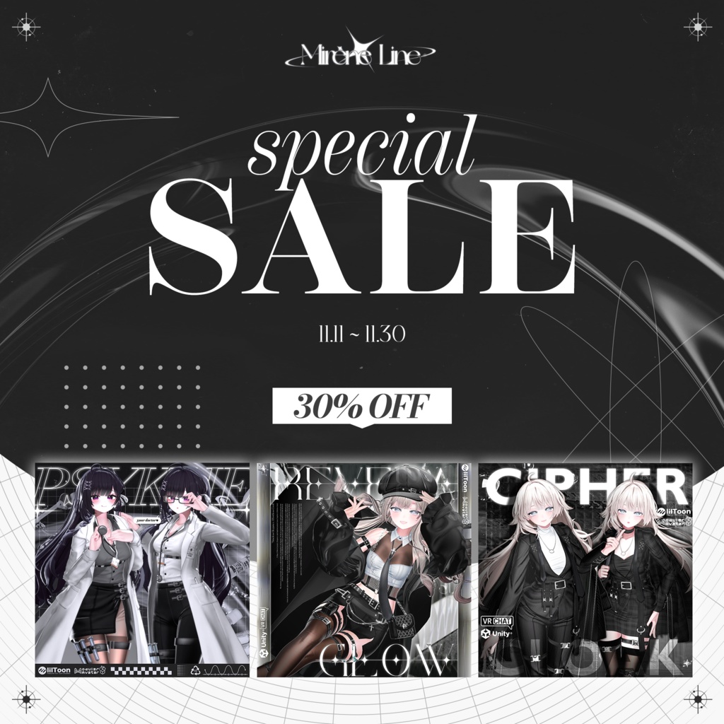 💠MIRENELINE WINTER SALE💠