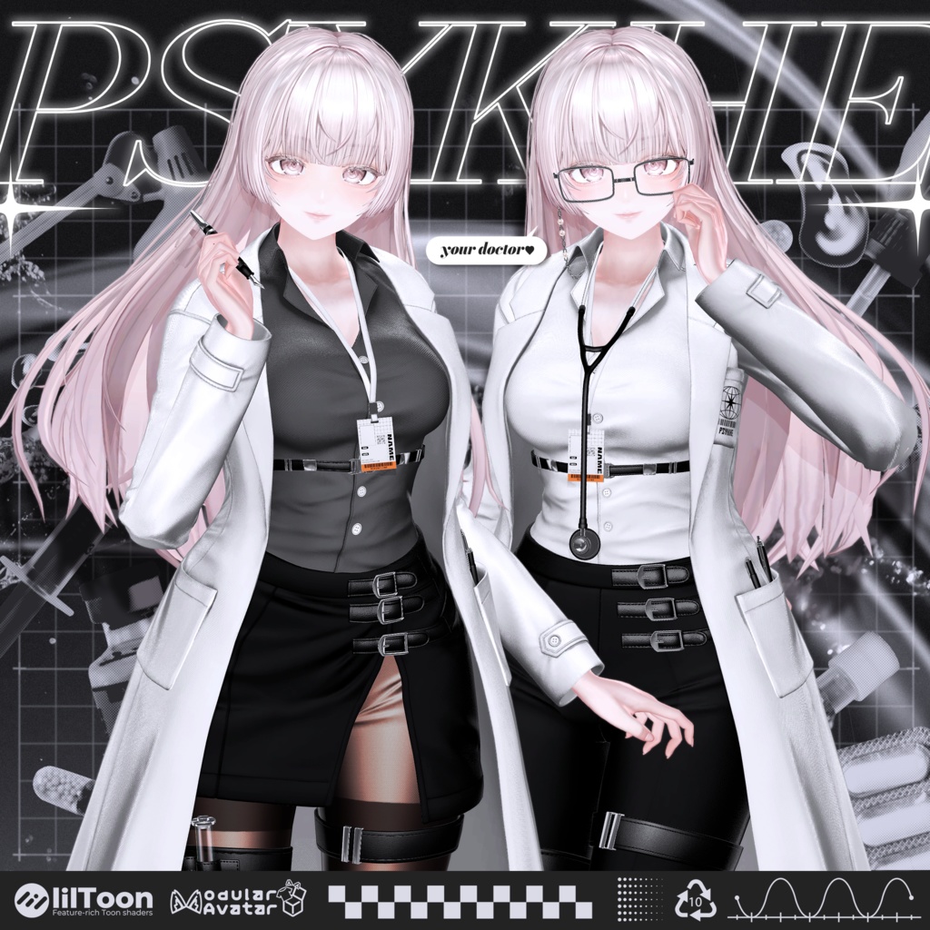 🔥【期間限定✨セール中】Lumina Pack🔥