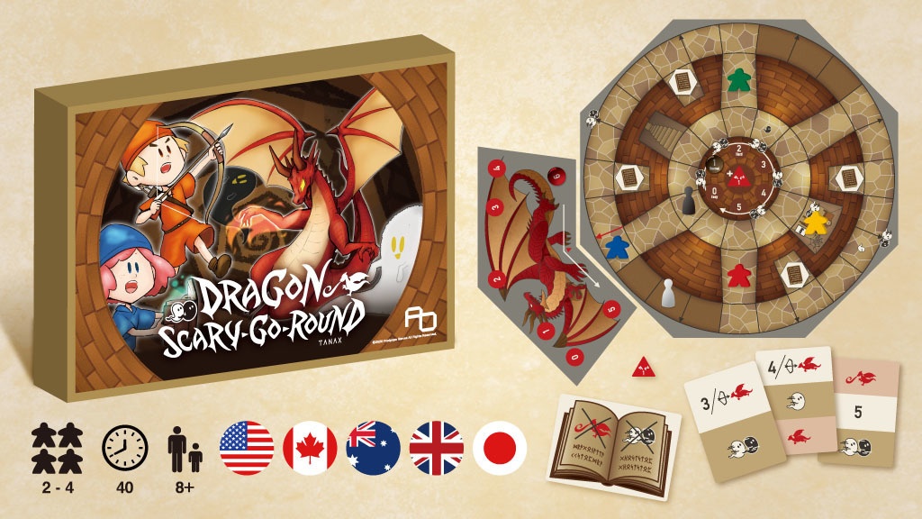 ぐるぐる廻るドラゴンとオバケたち | Dragon Scary-go-round