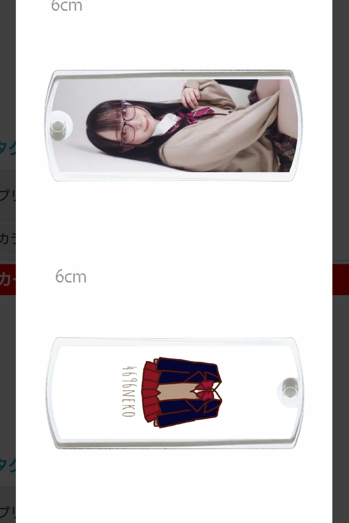 シロクロ猫のアクリルキーホルダー