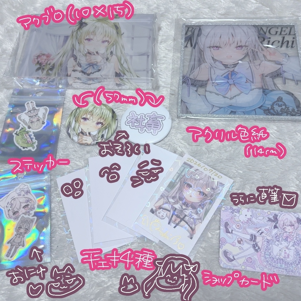 【数量限定】約25%OFF🔥まとめ買いお得セット!