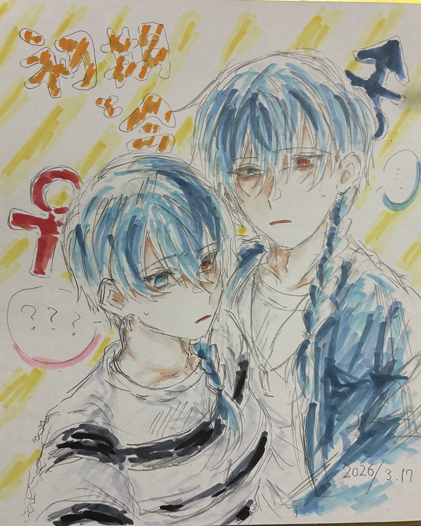 しきし
