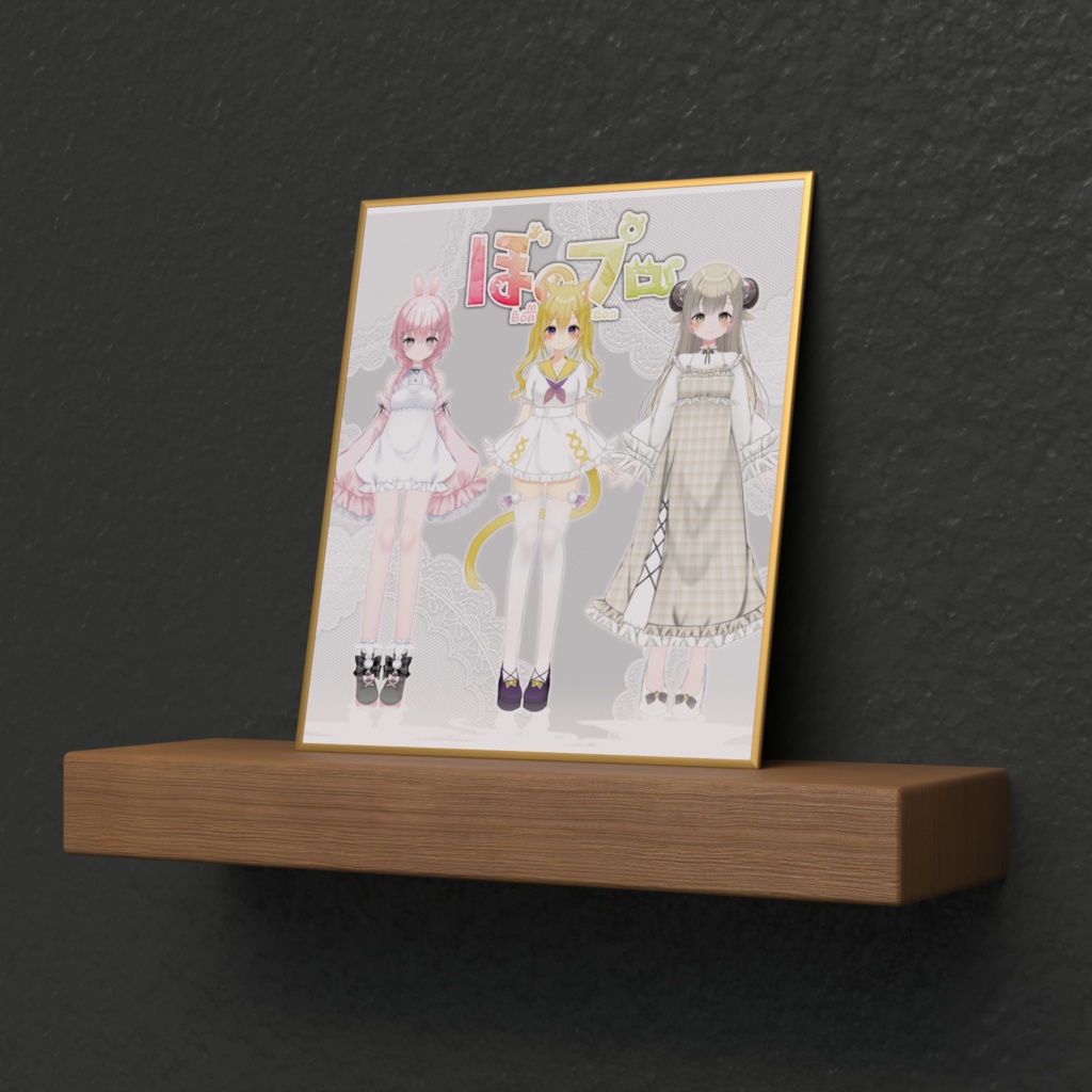 ミニ色紙-ぼのプロ