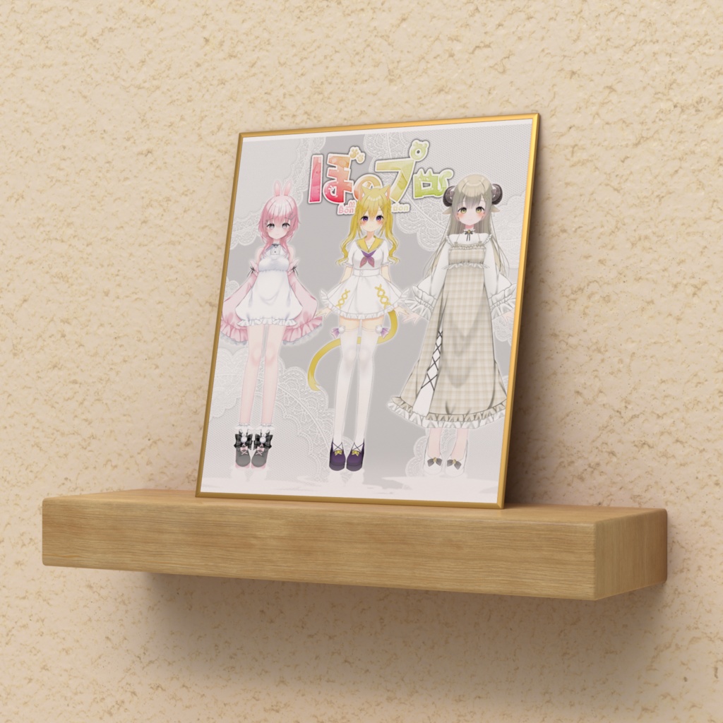 ミニ色紙-ぼのプロ