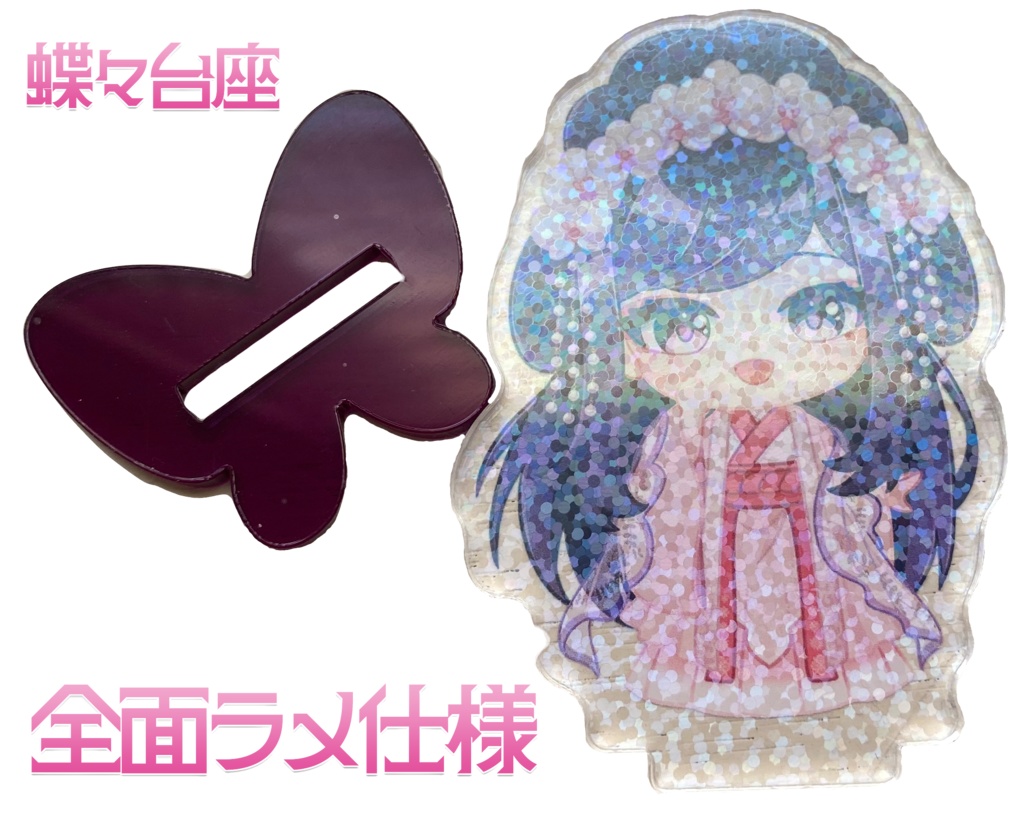 【受注生産】1000人記念アクリルスタンド