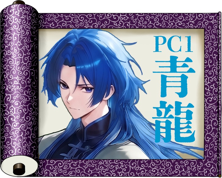 【マーダーミステリー】四神演技(しじんえんぎ)【4PL】