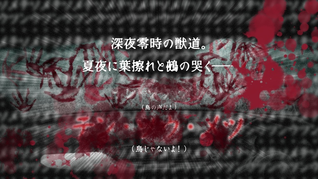 【CoCシナリオ】追山(6版/7版)SPLL:E108541