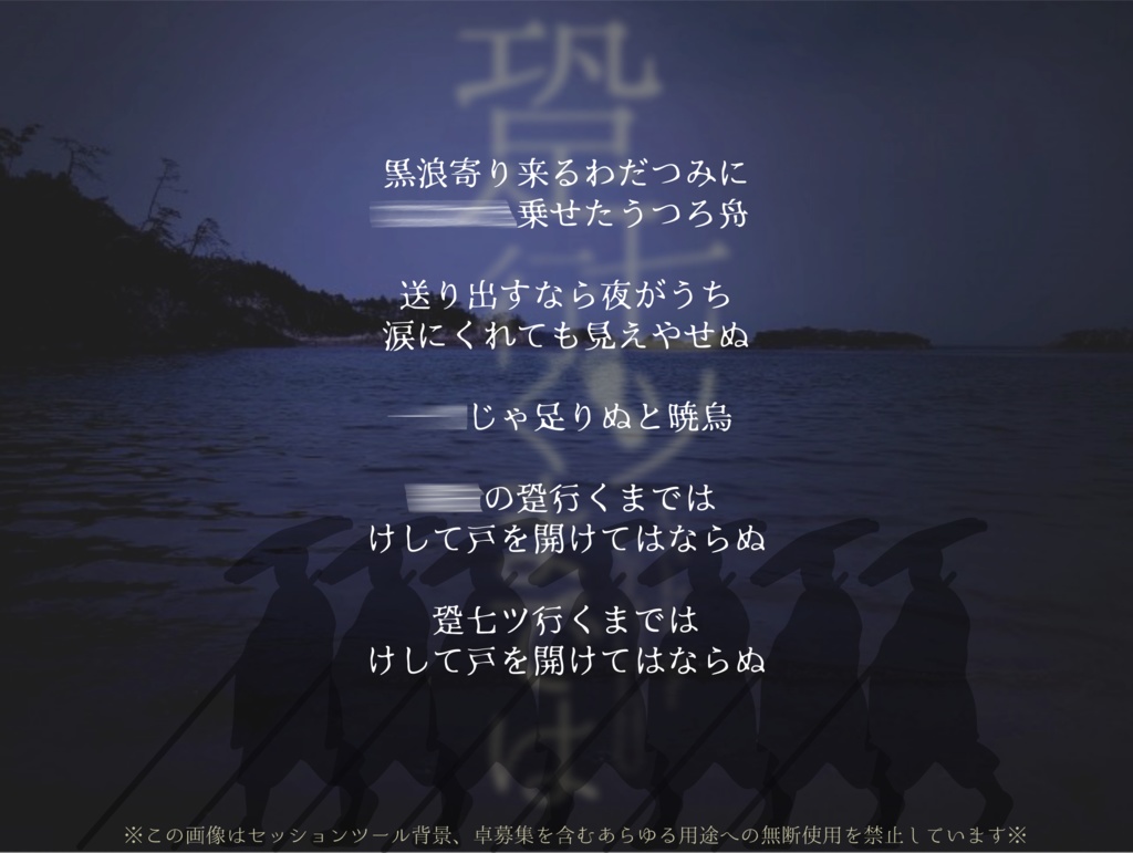 その信じたやり方で ある程度成功して階段を登っているところで躓く シナリオ後半で突如現れた枕などせず