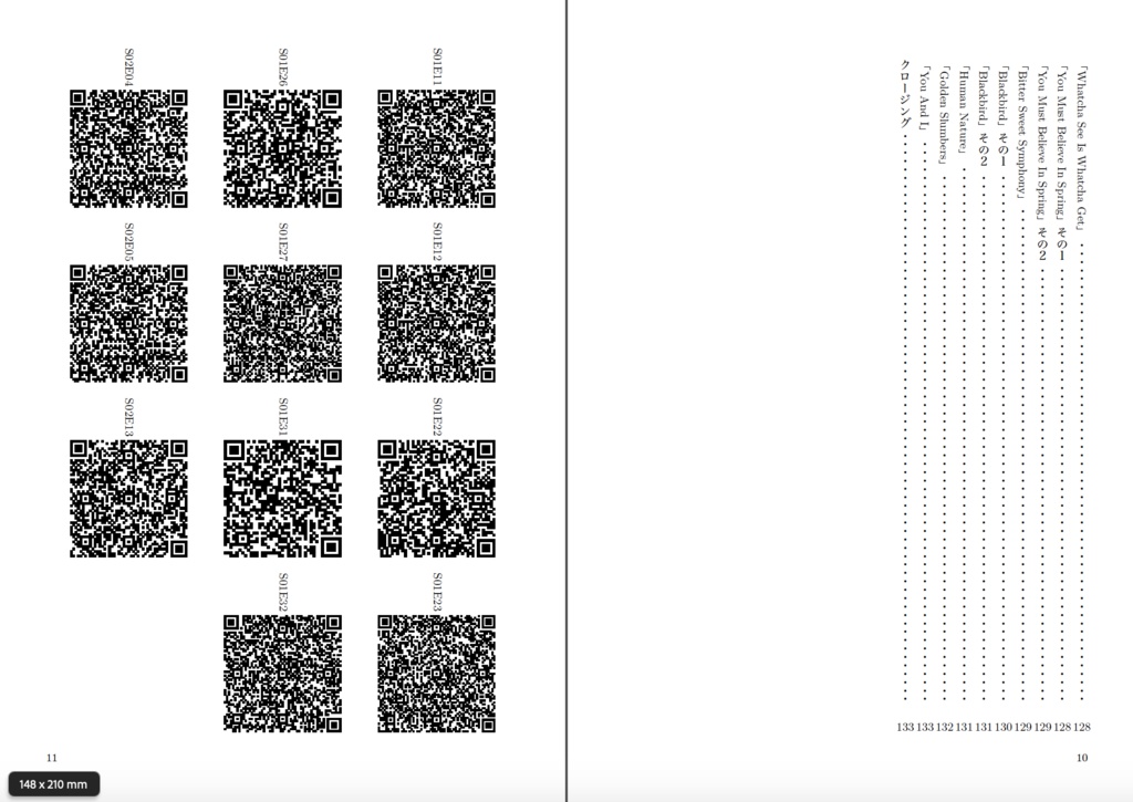 エッセイ 音楽と数理 ポッドキャストは自由にする(補)第三部 音楽