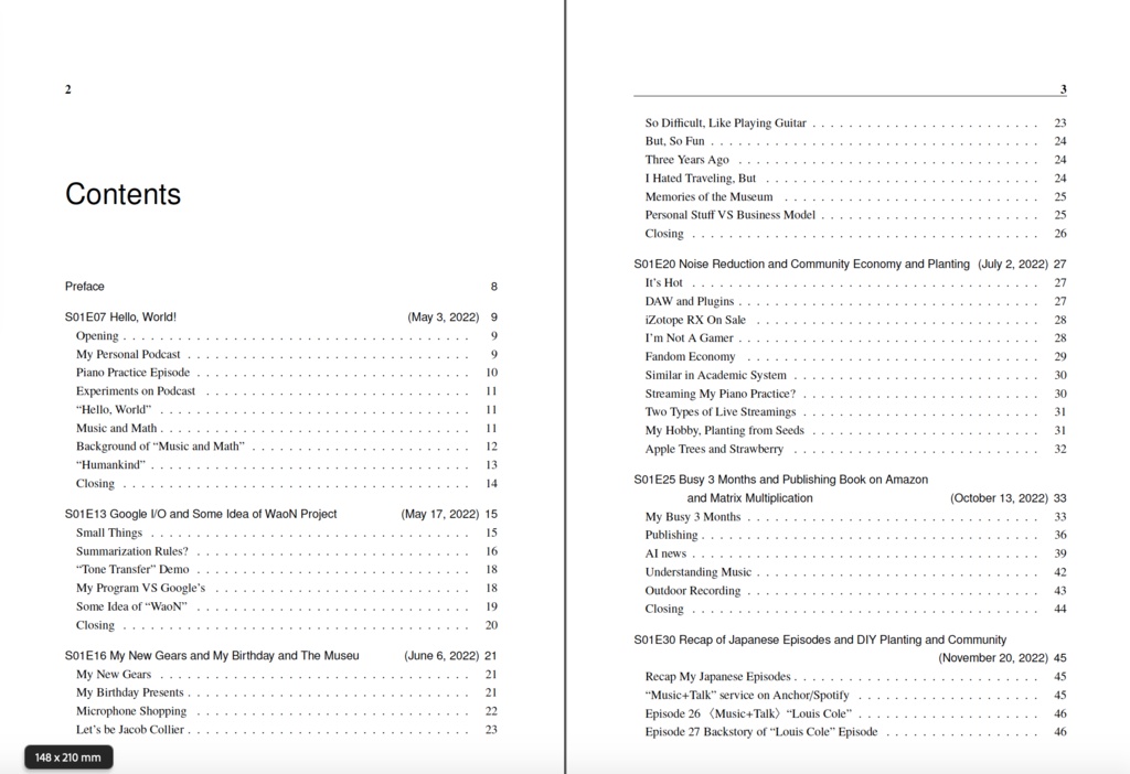 エッセイ 音楽と数理 ポッドキャストは自由にする(補)第四部 英語