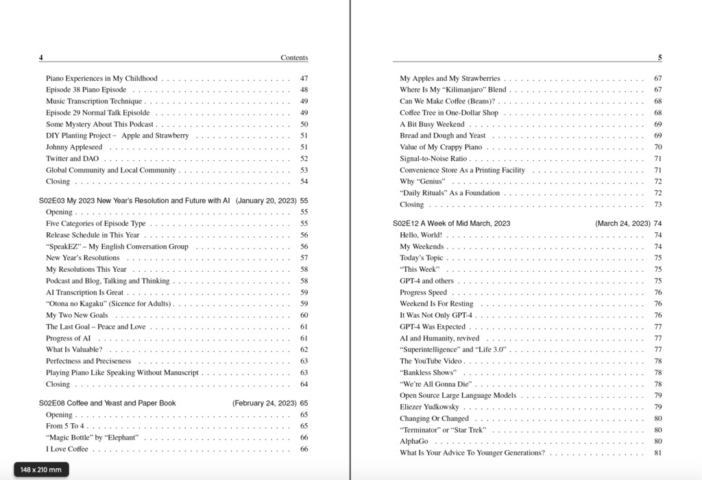 エッセイ 音楽と数理 ポッドキャストは自由にする(補)第四部 英語