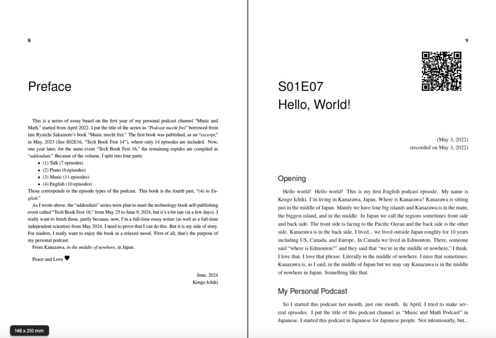 エッセイ 音楽と数理 ポッドキャストは自由にする(補)第四部 英語