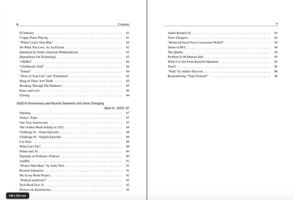 エッセイ 音楽と数理 ポッドキャストは自由にする(補)第四部 英語