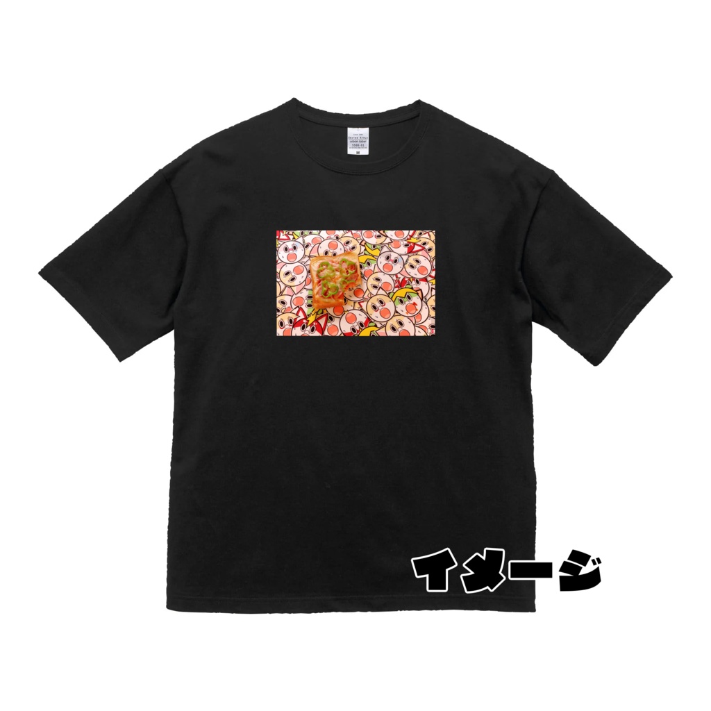 ぴざぱんくれいじーシャツ