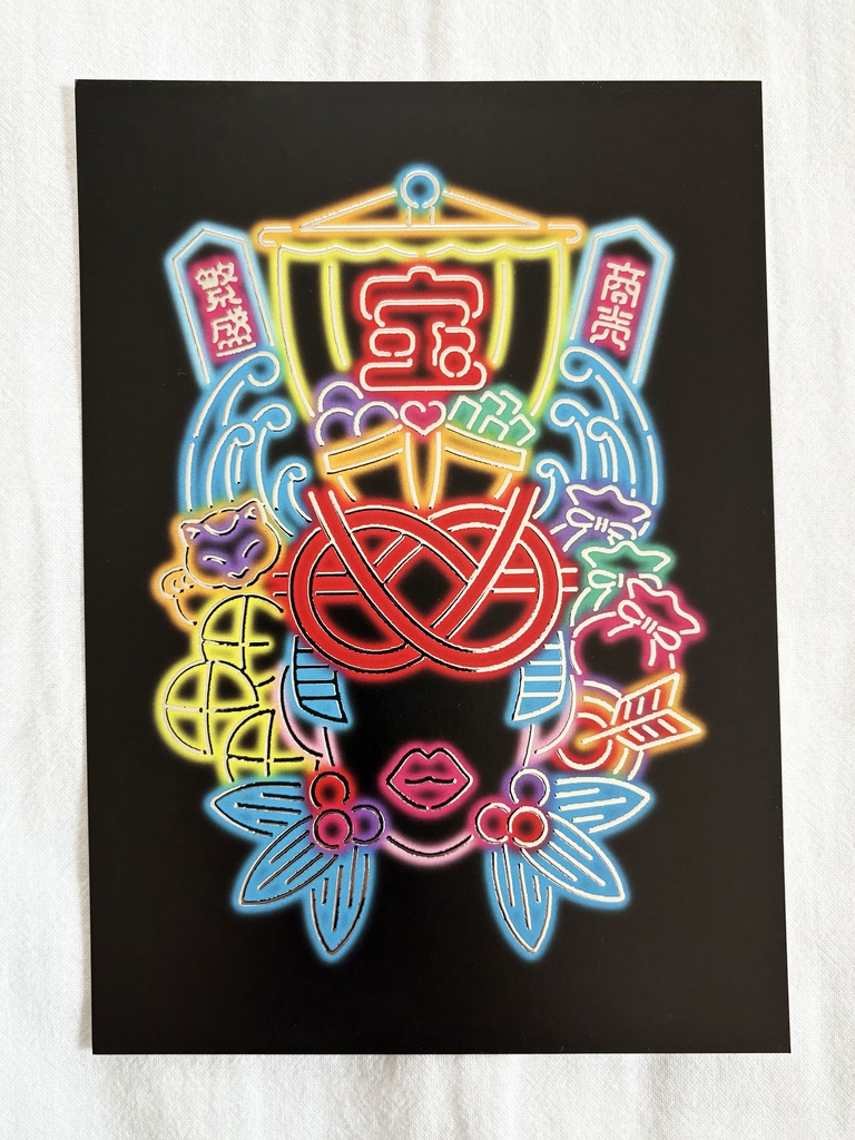 ポストカード・ネオン熊手シリーズ『宝船』