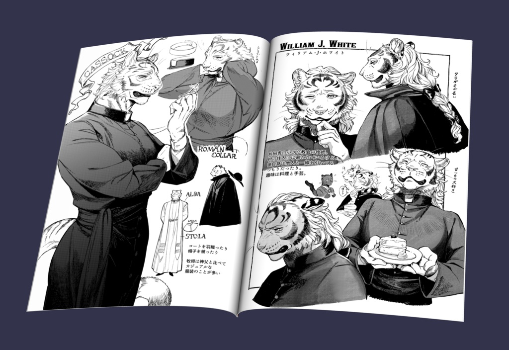 THE BOY and THE PASTOR/DL版