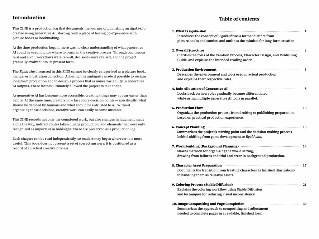 📗 Egaki-sho: Let’s Create! — The Creation Process