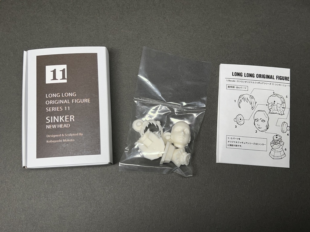 Long Long Original Figure Serise 11 シンカーニューヘッド