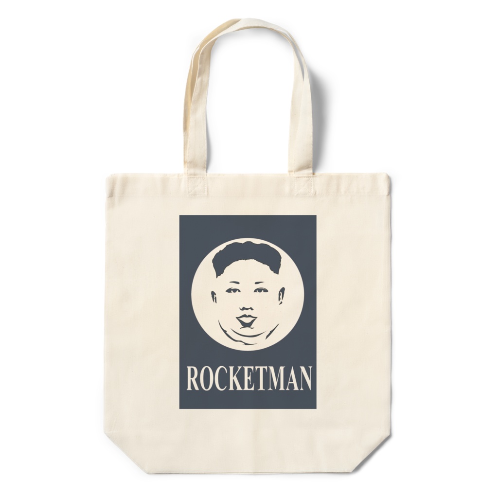 ロケットマンバッグ