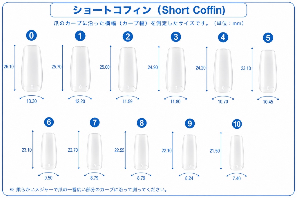 【イデア・シュラウド イメージ】ネイルチップ|イグニハイド寮|ツイステ 受注制作