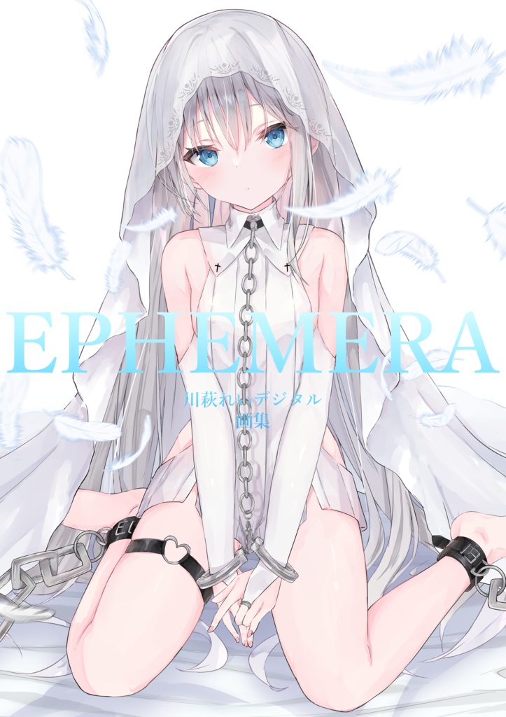 デジタル画集