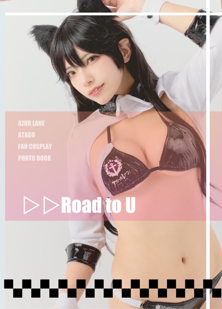 Road to U