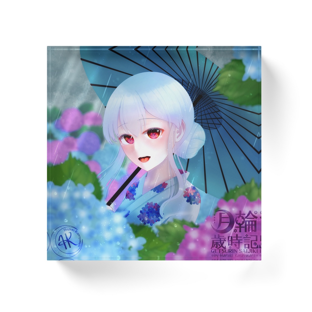 月輪歳時記アクリルブロック 6月「紫陽花とシルエット」