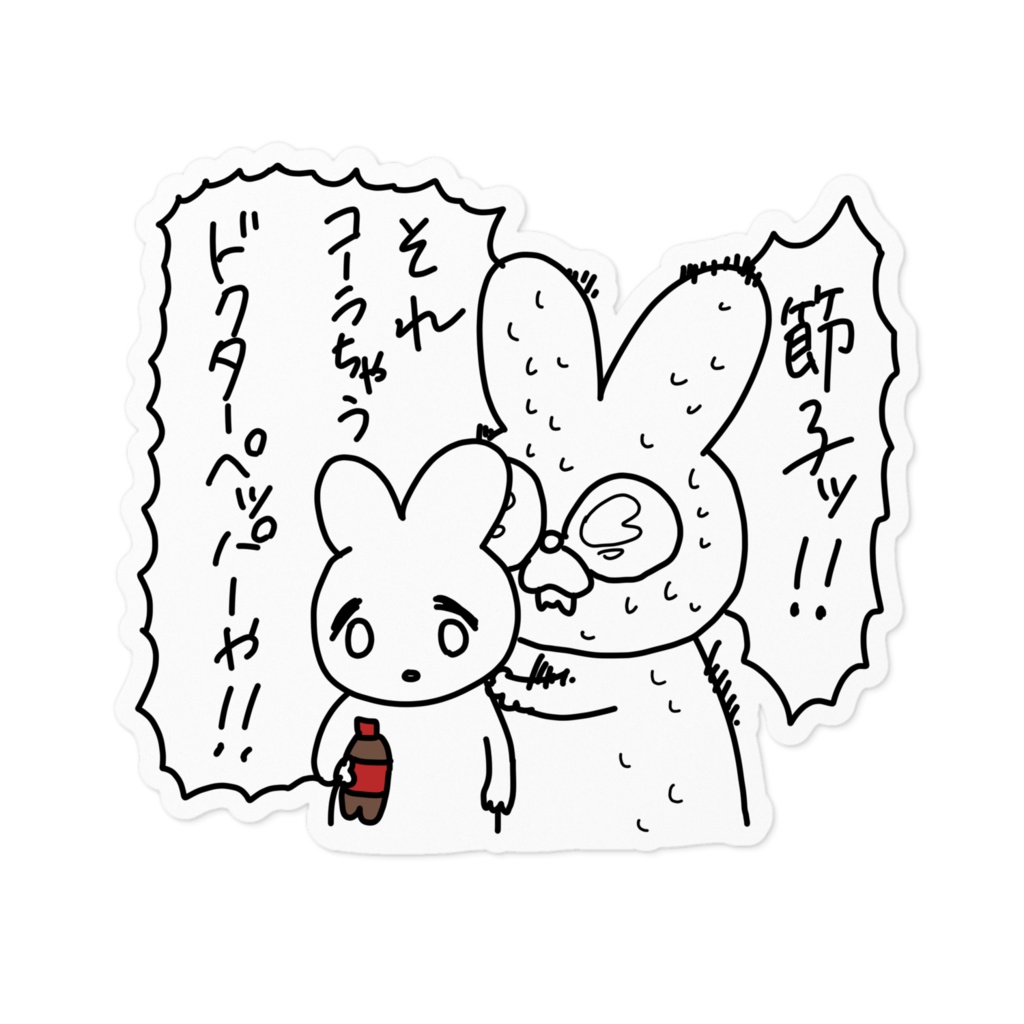 ぱぱとわたしステッカー