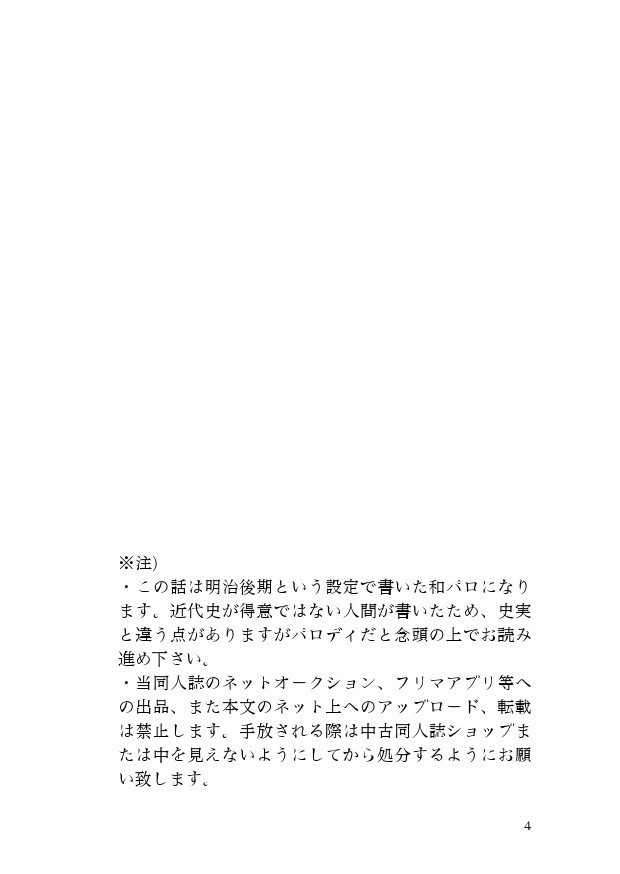 たそかれと われをなといそ