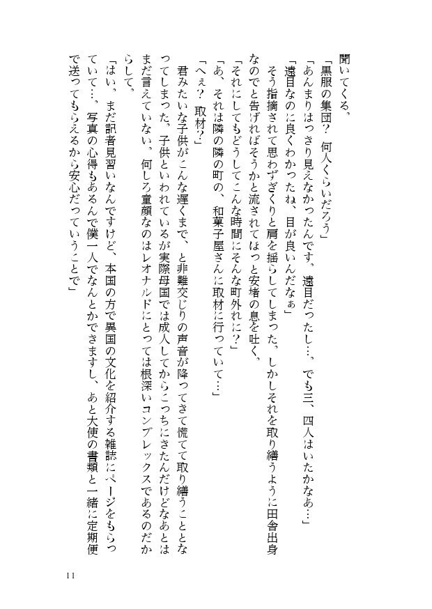 たそかれと われをなといそ