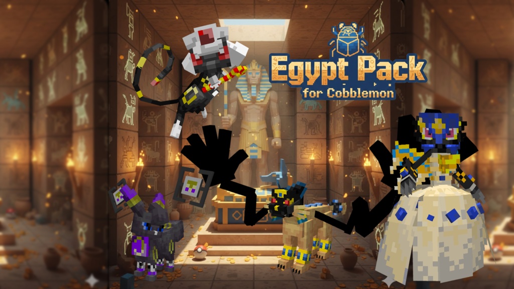 Egypt Pack