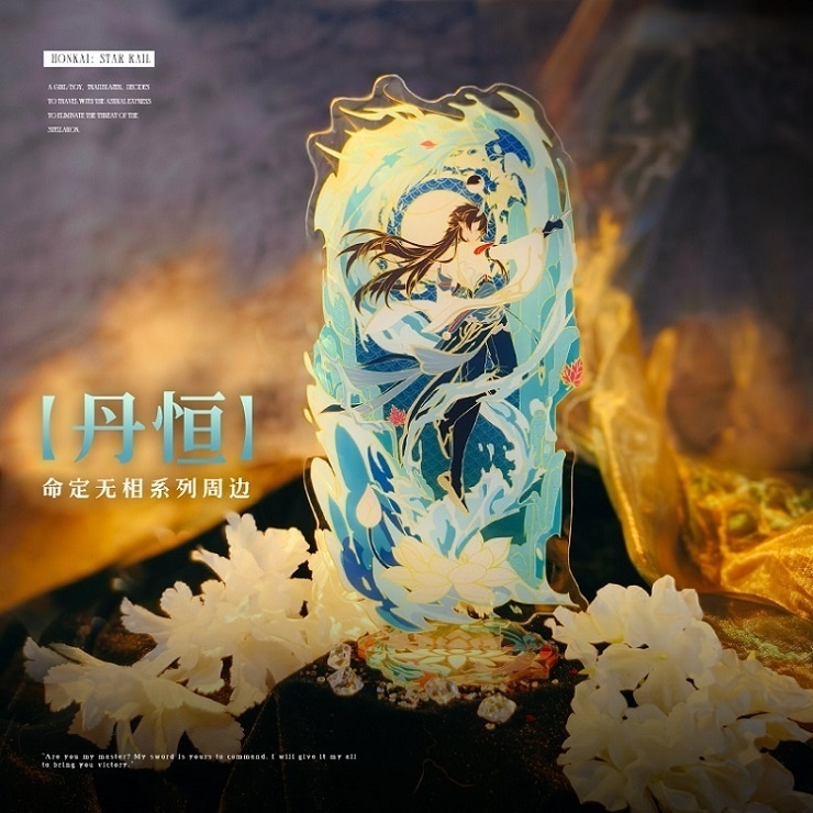 [委託販売]スターレイル 飲月 饮月 丹恒 アクリルスタンド