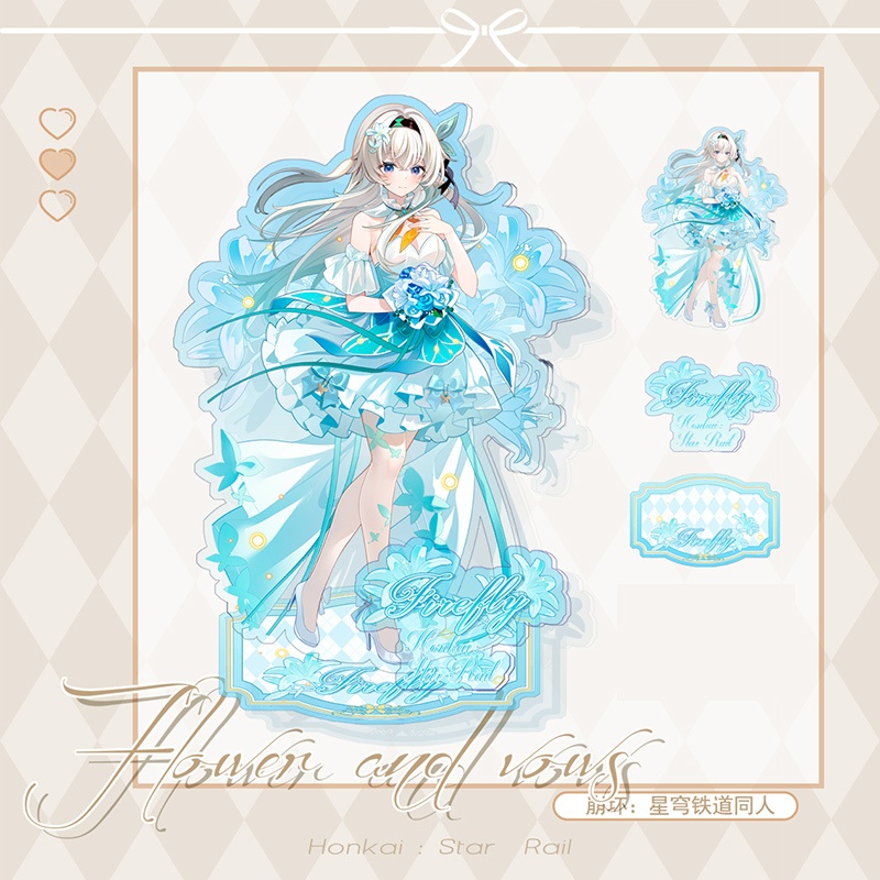 【委託販売】スターレイル ホタル アクリルキーホルダー アクリルスタンド アクリルブロック 色紙 チェキ ポラロイド