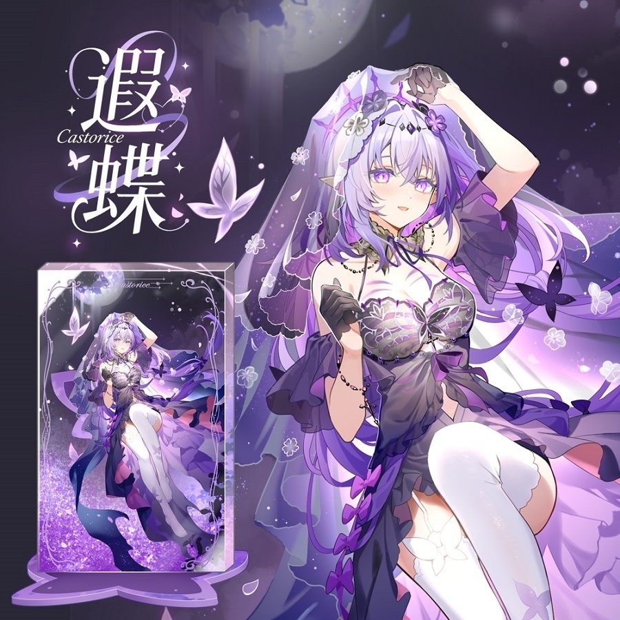 【委託販売】スターレイル キャストリス 流砂 アクリルスタンド