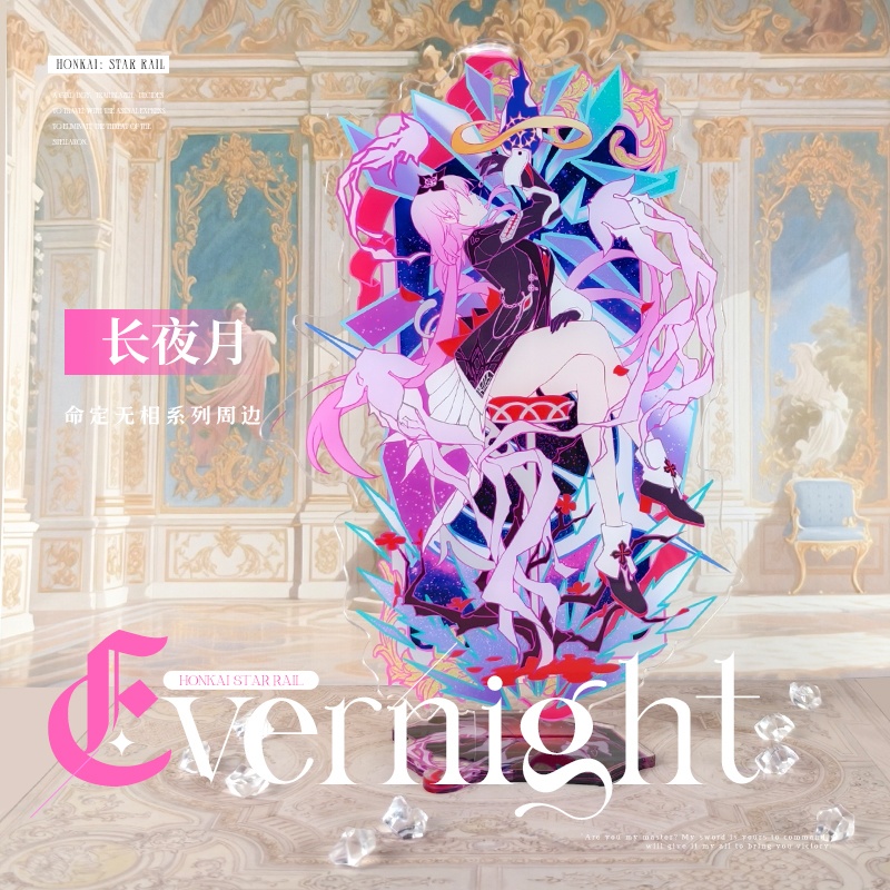 スターレイル 長夜月 アクリルスタンド
