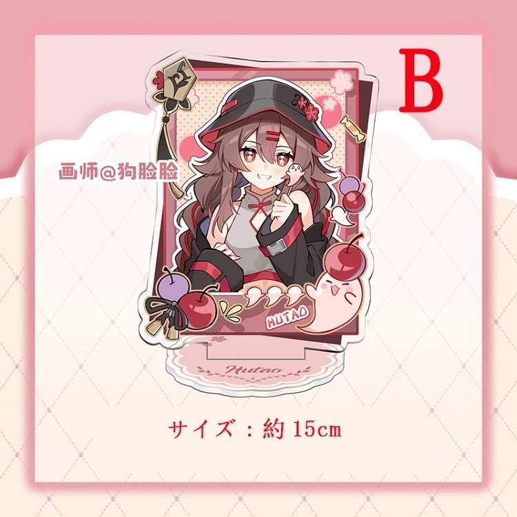 Genshin Impact 原神 胡桃 hutao フータオ アクリルスタンド