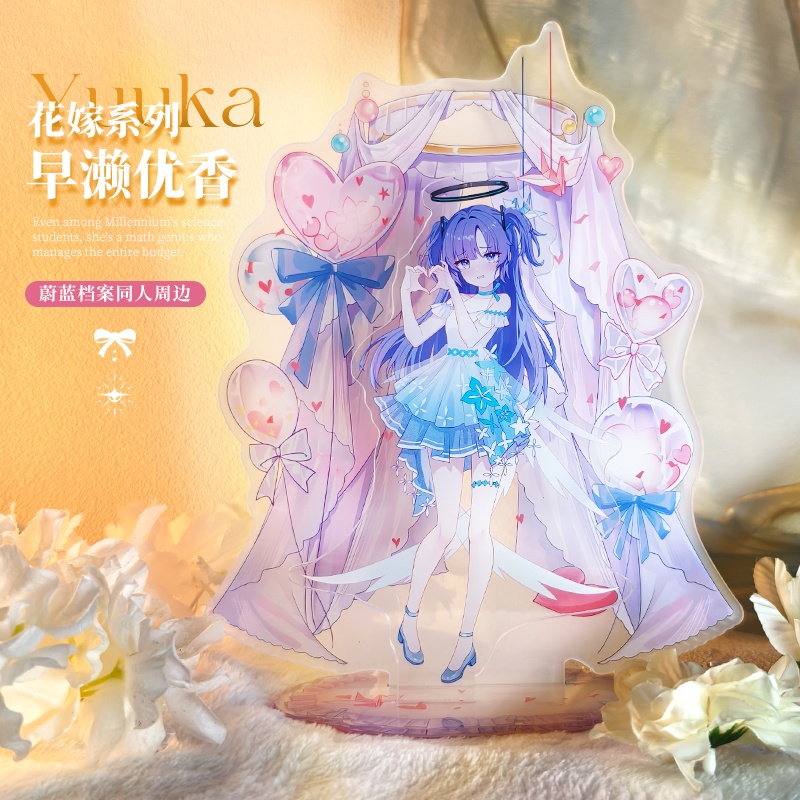 ブルーアーカイブ Blue Archive bluearchive 早瀬ユウカ アクリルスタンド