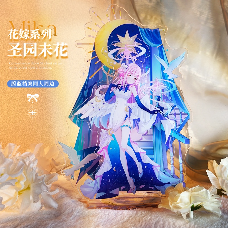 ブルーアーカイブ Blue Archive bluearchive 聖園ミカ アクリルスタンド